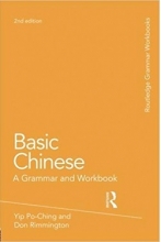 کتاب زبان چینی بیسیک چاینیز Basic Chinese: A Grammar and Workbook