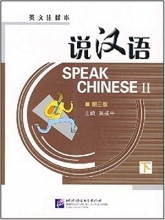 کتاب زبان چینی اسپیک چاینیز Speak Chinese: v. 2