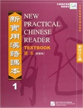 کتاب چینی نیو پرکتیکال چاینیز ریدر New Practical Chinese Reader Volume 1 - Textbook + workbook