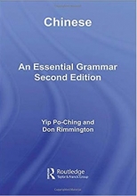 کتاب گرامر ضروری چینی Chinese: An Essential Grammar, Second Edition