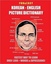 کتاب زبان کره ای آسان و مفرح Fun & Easy! Korean - English Picture Dictionary