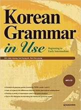 کتاب زبان کره ای کرین گرامر این یوز بگینینگKorean Grammar in Use_Beginning to Early
