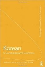 کتاب زبان مقدمه ای بر گرامر کره ای Korean: A Comprehensive Grammar