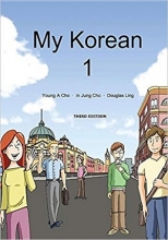 کتاب مای کرین My Korean 1