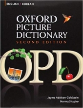 کتاب فرهنگ لغت تصویری انگلیسی - کره ای Oxford Picture Dictionary English-Korean