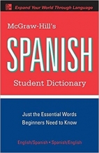 کتاب زبان McGraw-Hill's Spanish Student Dictionary
