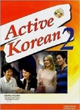 کتاب اکتیو کره ای Active Korean 2