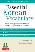 کتاب زبان لغات ضروری کره ای Essential Korean Vocabulary