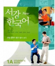 کتاب زبان کره ای سوگانگ Sogang Korean 1A سیاه و سفید