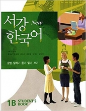کتاب زبان کره ای سوگانگ Sogang Korean 1B سیاه و سفید