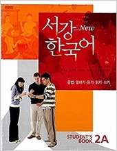 کتاب زبان کره ای سوگانگ Sogang Korean 2A سیاه و سفید