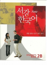 کتاب زبان کره ای سوگانگ Sogang Korean 2B