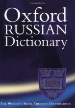 کتاب دیکشنری The Oxford Russian Dictionary 3rd Edition