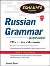 کتاب گرامر روسی Schaum's Outline of Russian Grammar, Second Edition