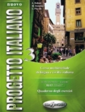 کتاب نوو پروجکتو ایتالیانو (Nuovo Progetto italiano 3 (+DVD