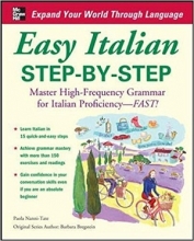 کتاب ایزی ایتالین استپ بای استپ Easy Italian Step-by-Step