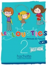 کتاب  Les Loustics 2 + Cahier