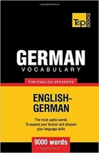 کتاب المانی German vocabulary for English speakers - 9000 words