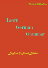 کتاب آلمانی لرن جرمن گرامر learn german grammar