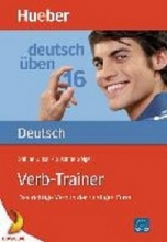 کتاب المانی Verb-Trainer