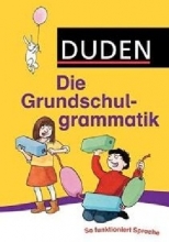 کتاب المانی Duden - Die Grundschulgrammatik