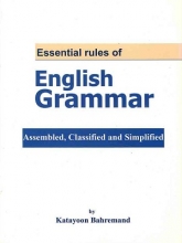 کتاب زبان اسنشیال رولز آف انگلیش گرامر Essential Rules of English Grammar