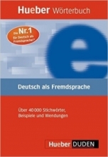 کتاب فرهنگ آلمانی آلمانی دودن هوبر Hueber Worterbuch Deutsch Als Fremdsprache Uber 40000 Stichworter, Beispiele und Wendungen