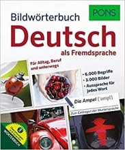 دیکشنری تصویری آلمانی پونز ویرایش قدیم PONS Bildwörterbuch Deutsch als Fremdsprache