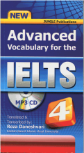 کتاب Advanced Vocabulary for the IELTS 4