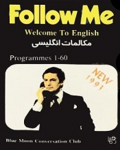 کتاب زبان راهنمای کامل فالو می Follow Me Welcome to English