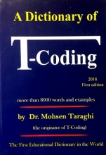 کتاب  A Dictionary of T-Coding