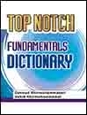 کتاب تاپ ناچ فاندامنتال دیکشنری   Top Notch Fundamentals dictionary