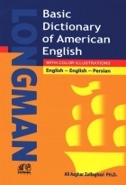 کتاب فرهنگ زبان آموز مقدماتی لانگمن انگلیسی آمریکایی