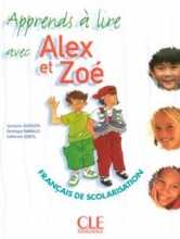 کتاب Alex et Zoe - Niveau 1 - J'apprends a lire