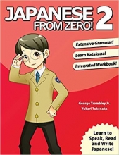 کتاب جاپنیز فرام زیرو Japanese from Zero! 2