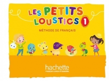 كتاب Les Petits Loustics 1 : Livre de l'élève + Cahier + CD
