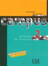کتاب Campus 2 + Cahier + CD