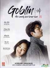 کتاب فیلم نامه سریال کره ای گوبلین K-Drama Goblin Dokkaebi گابلین