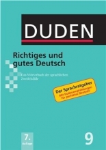 کتاب دودن آلمانی Duden Richtiges und gutes Deutsch