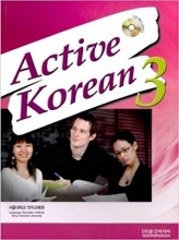 کتاب اکتیو کره ای Active Korean 3