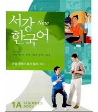 کتاب زبان کره ای سوگانگ Sogang Korean 1A رنگی