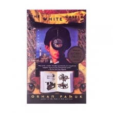 کتاب رمان انگلیسی قلعه سفید The White Castle