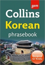 کتاب Collins Gem Korean Phrasebook and Dictionary