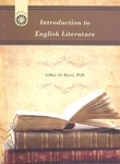 کتاب مقدمه‌ اي بر ادبيات انگليسي