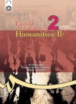 کتاب  (English for the students of Humanities (2