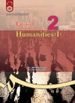 کتاب (English for the students of Humanities (1