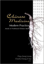 کتاب زبان چاینیز مدیسین Chinese Medicine: Modern Practice