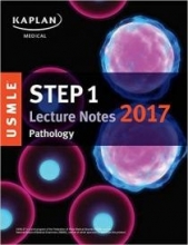 کتاب زبان کاپلان یو اس ام ال ای پاتولوژی kaplan usmle step 1 lecture notes 2017 : pathology