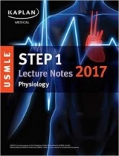 کتاب زبان کاپلان یو اس ام ال ای فیزیولوژی kaplan usmle step 1 lecture notes 2017 : physiology