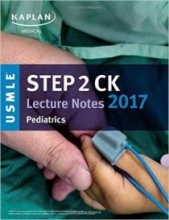 کتاب زبان کاپلان یو اس ام ال ای پدیاتریک kaplan usmle step 2 lecture notes:pediatric